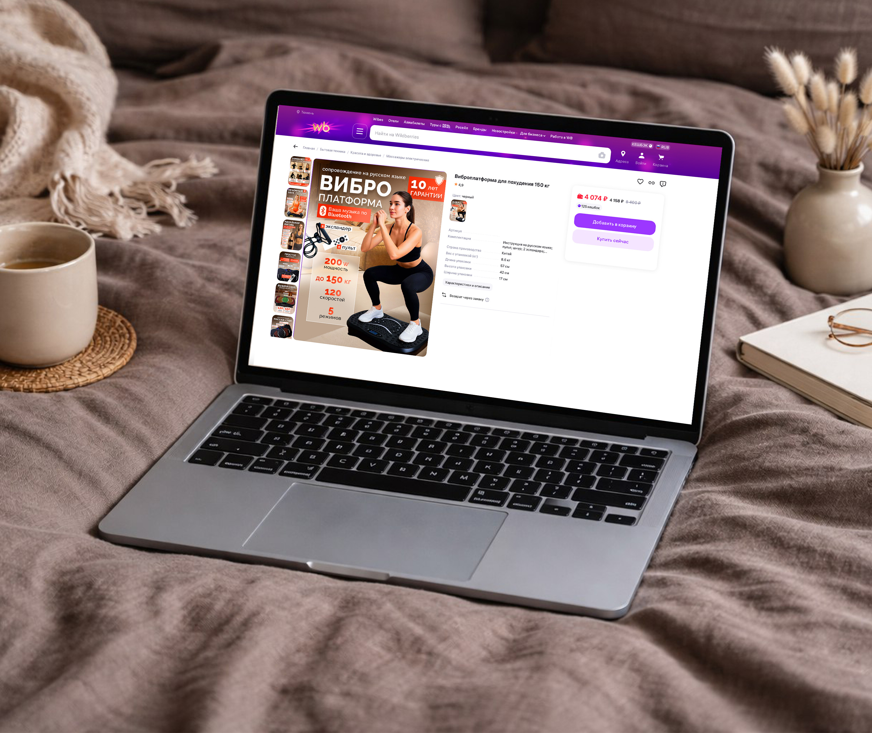 Дизайн инфографики для виброплатформы — Изображение №4 — Интерфейсы, Графика на Dprofile