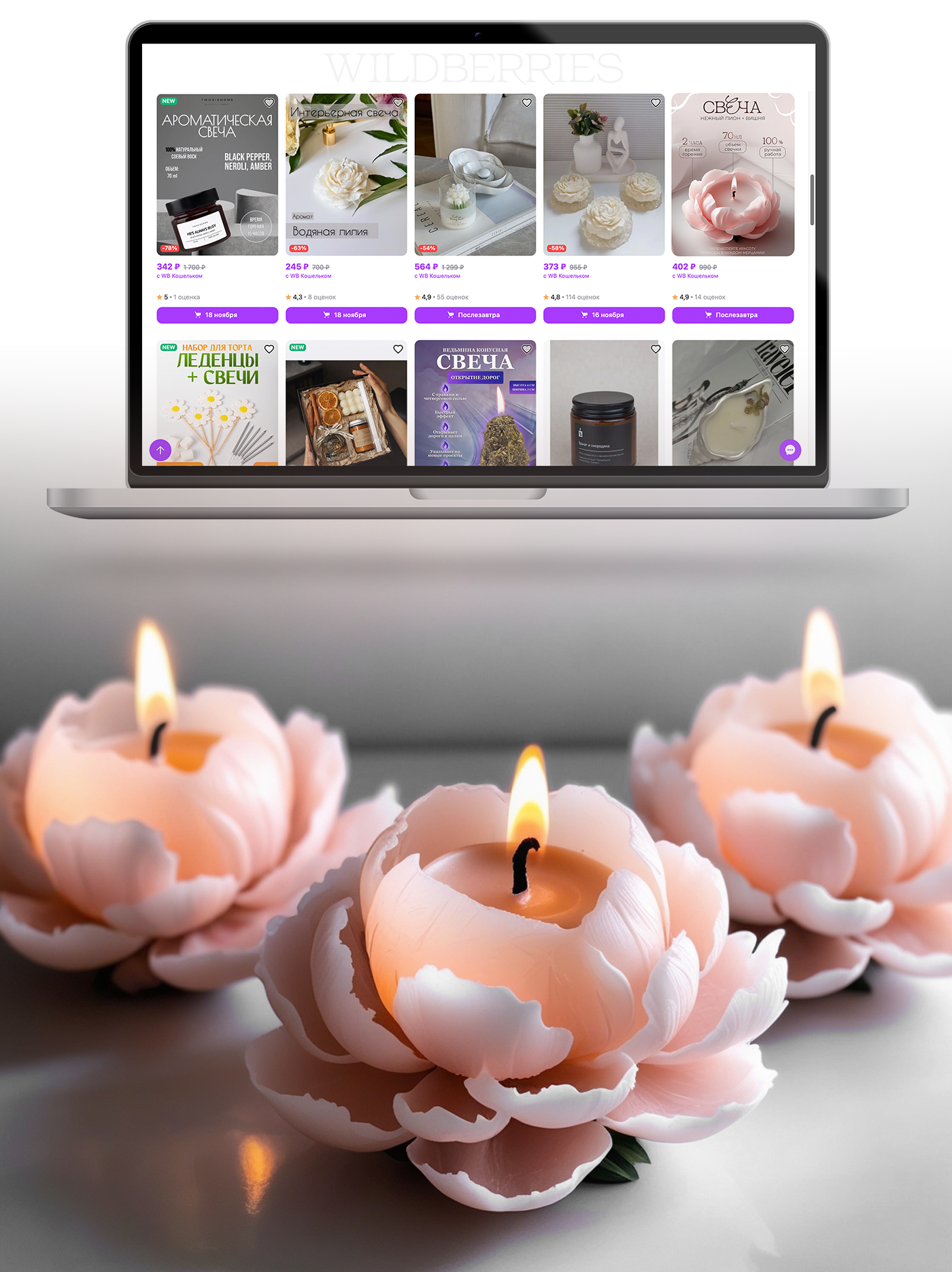 Комплексное оформление магазина / Инфографика — Изображение №10 — Брендинг, Маркетинг на Dprofile