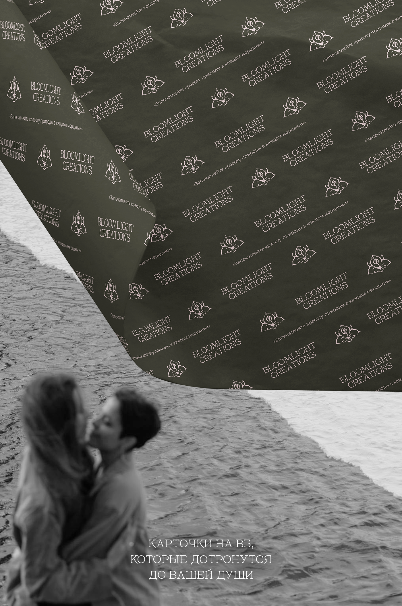 Комплексное оформление магазина / Инфографика — Изображение №8 — Брендинг, Маркетинг на Dprofile