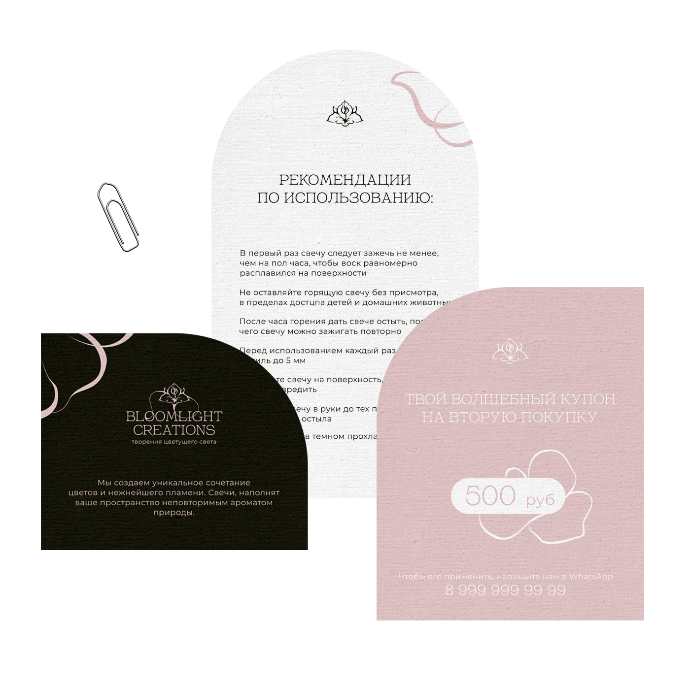 Комплексное оформление магазина / Инфографика — Изображение №7 — Брендинг, Маркетинг на Dprofile