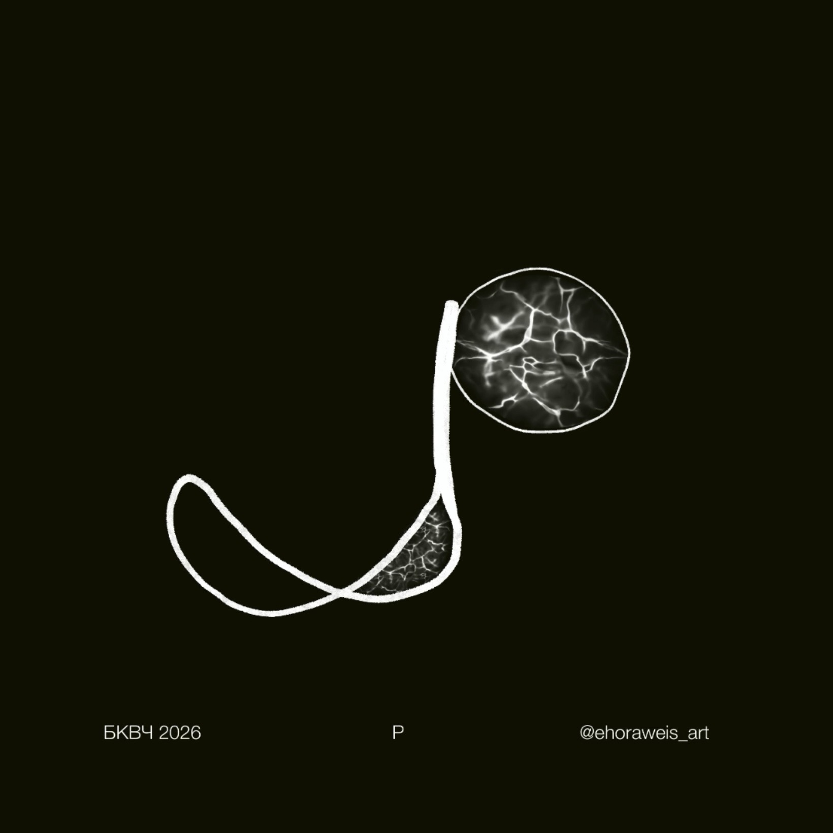 Элементарный рост — Изображение №19 — Иллюстрация, Анимация на Dprofile