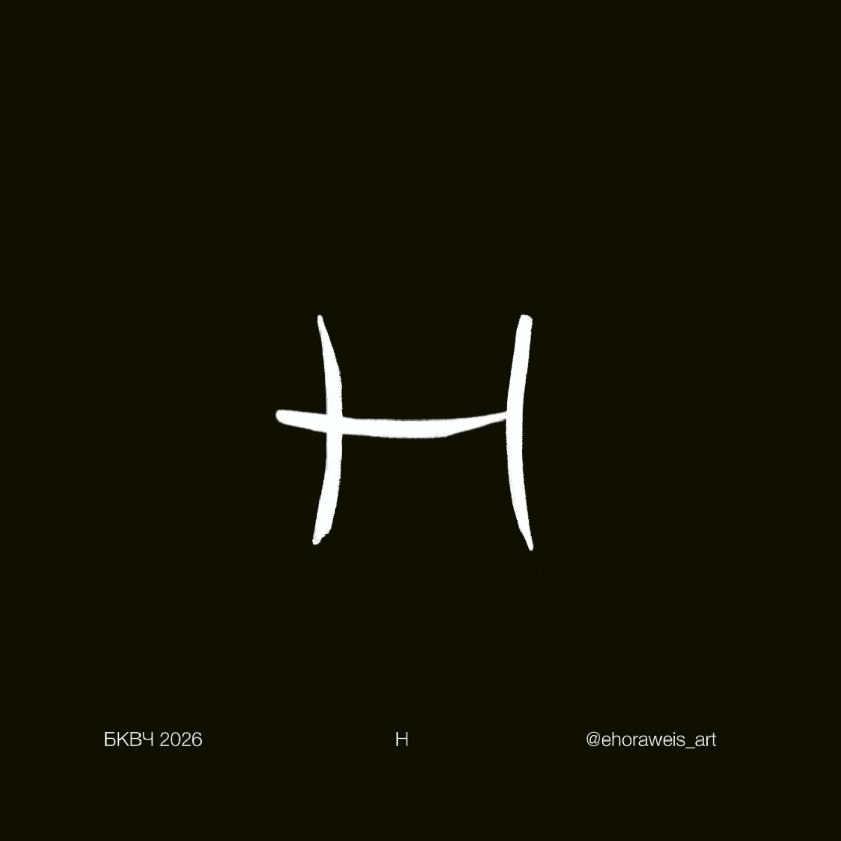 Элементарный рост — Изображение №16 — Иллюстрация, Анимация на Dprofile