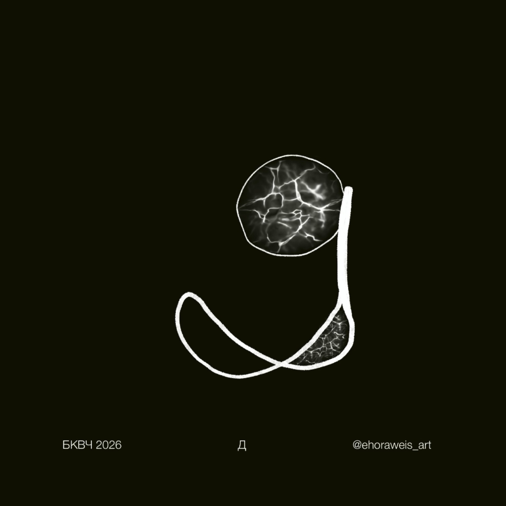 Элементарный рост — Изображение №6 — Иллюстрация, Анимация на Dprofile