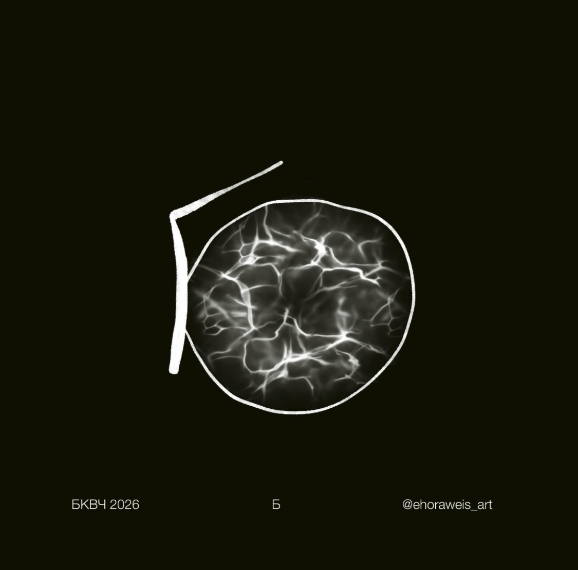 Элементарный рост — Изображение №3 — Иллюстрация, Анимация на Dprofile