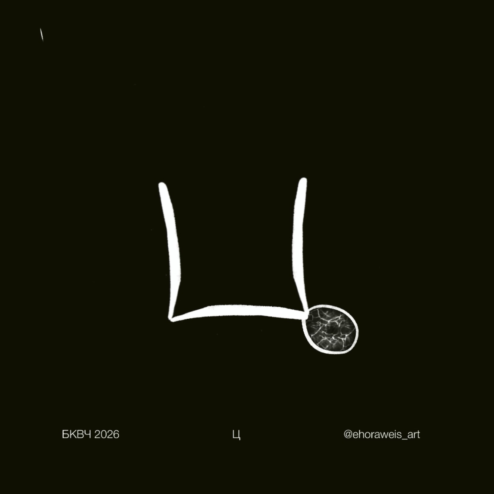 Элементарный рост — Изображение №25 — Иллюстрация, Анимация на Dprofile
