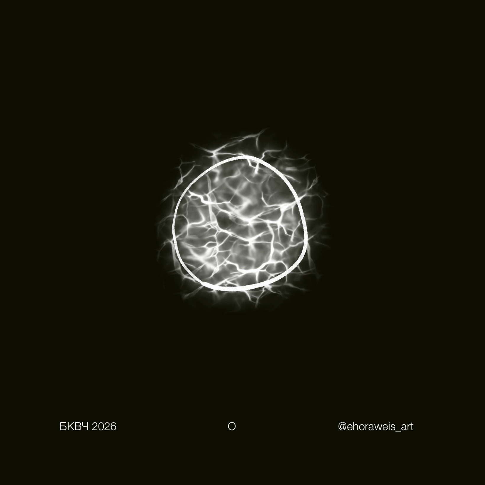Элементарный рост — Изображение №17 — Иллюстрация, Анимация на Dprofile