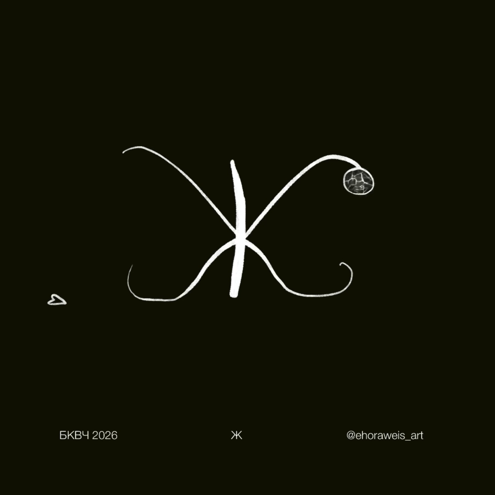 Элементарный рост — Изображение №9 — Иллюстрация, Анимация на Dprofile