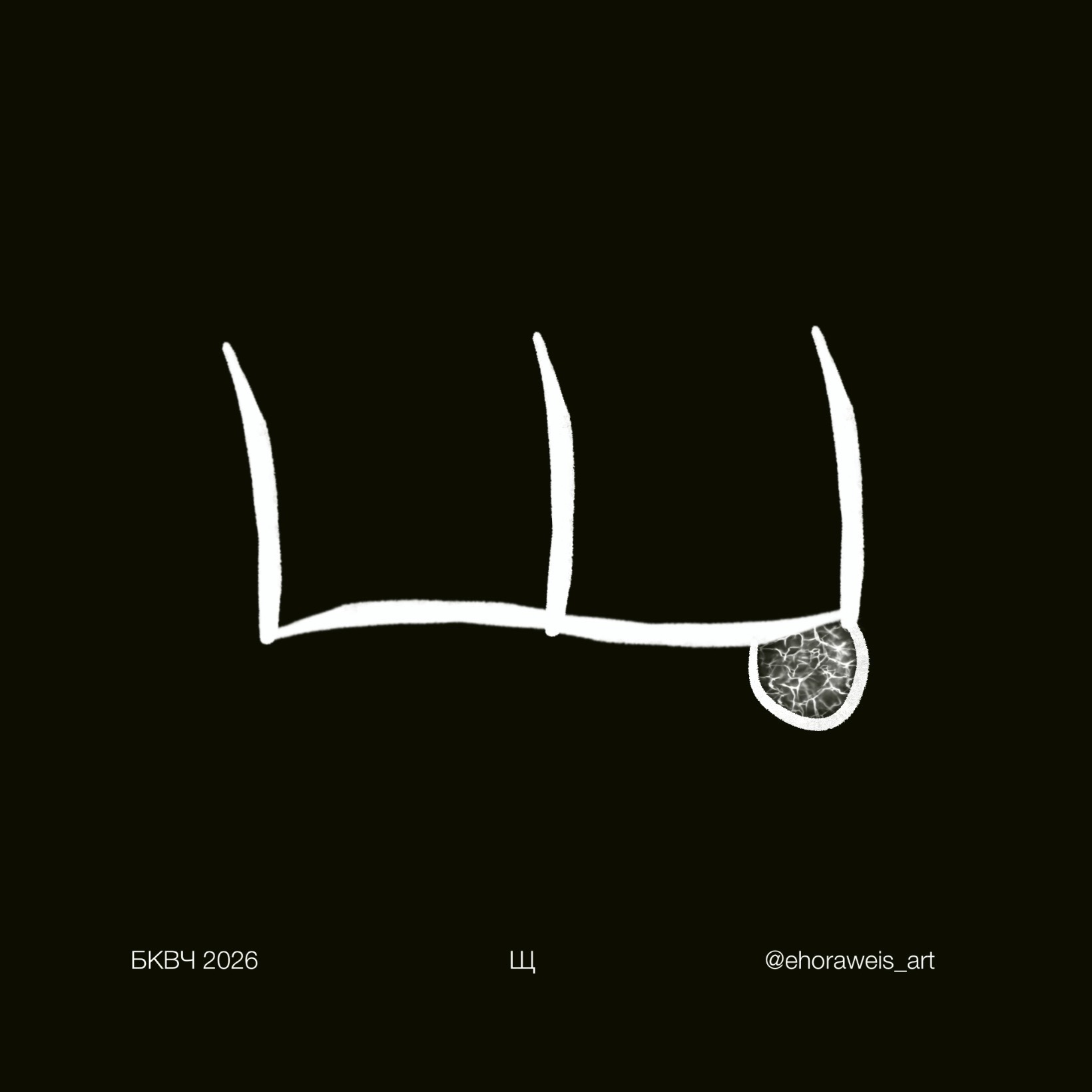 Элементарный рост — Изображение №28 — Иллюстрация, Анимация на Dprofile