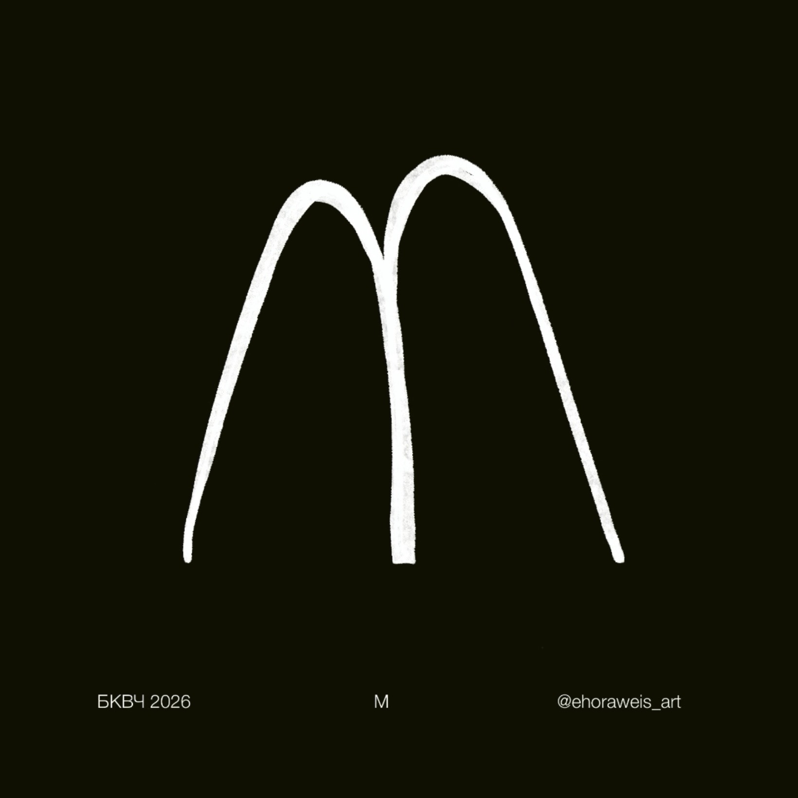 Элементарный рост — Изображение №15 — Иллюстрация, Анимация на Dprofile