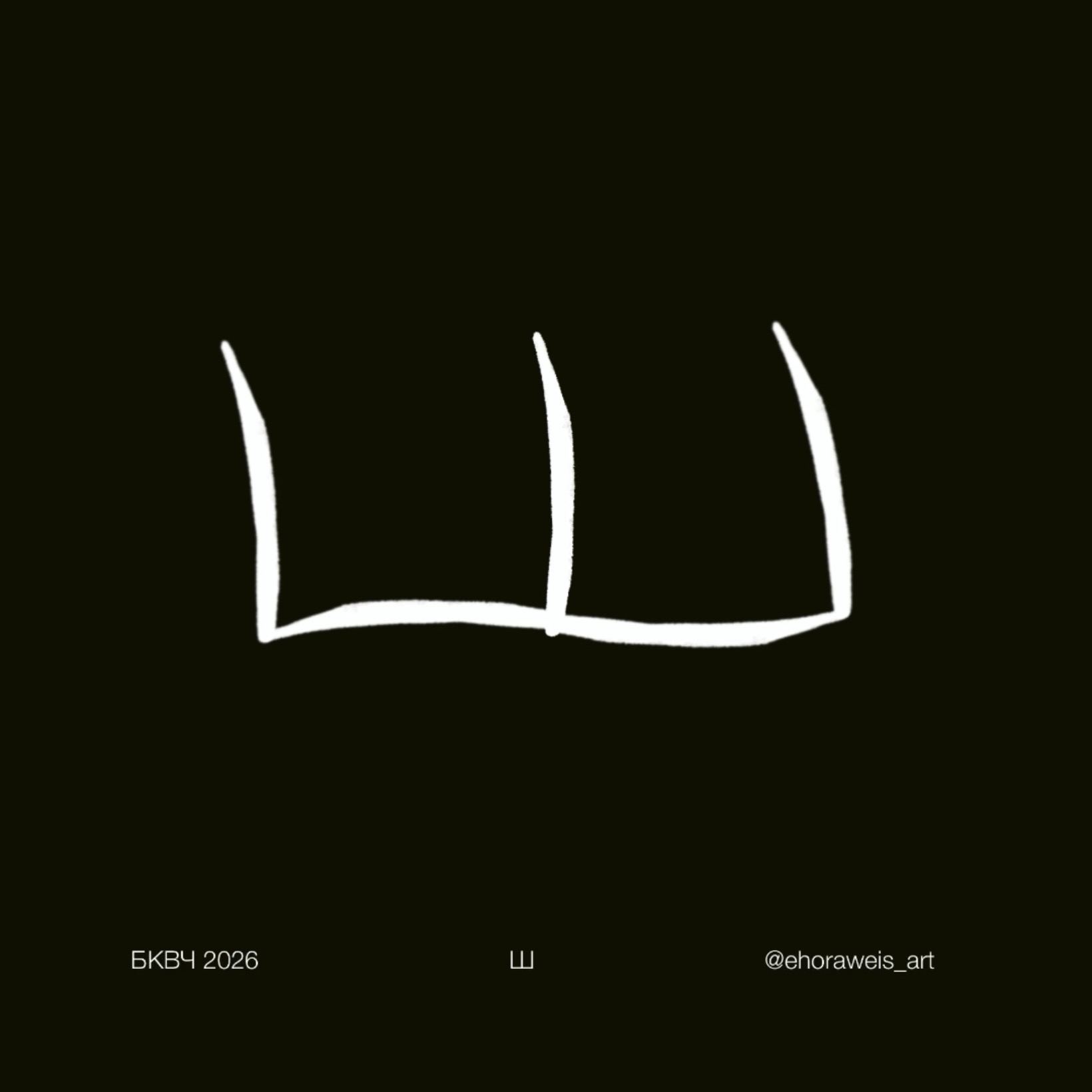 Элементарный рост — Изображение №27 — Иллюстрация, Анимация на Dprofile