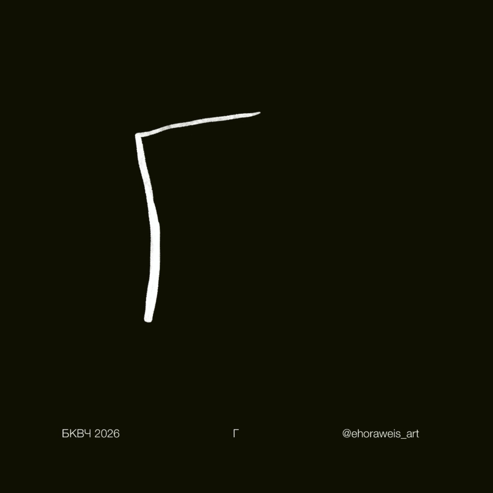 Элементарный рост — Изображение №5 — Иллюстрация, Анимация на Dprofile