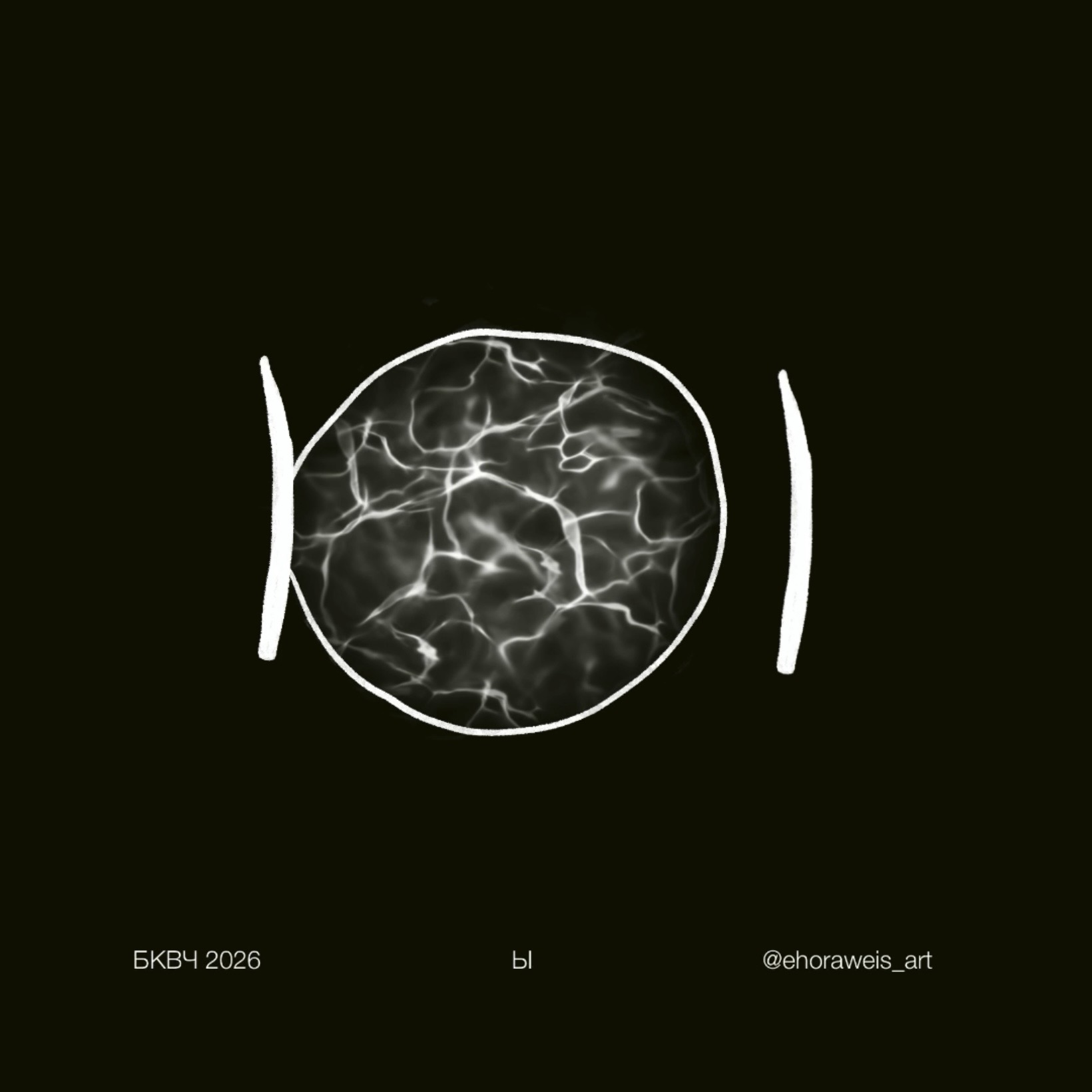 Элементарный рост — Изображение №30 — Иллюстрация, Анимация на Dprofile