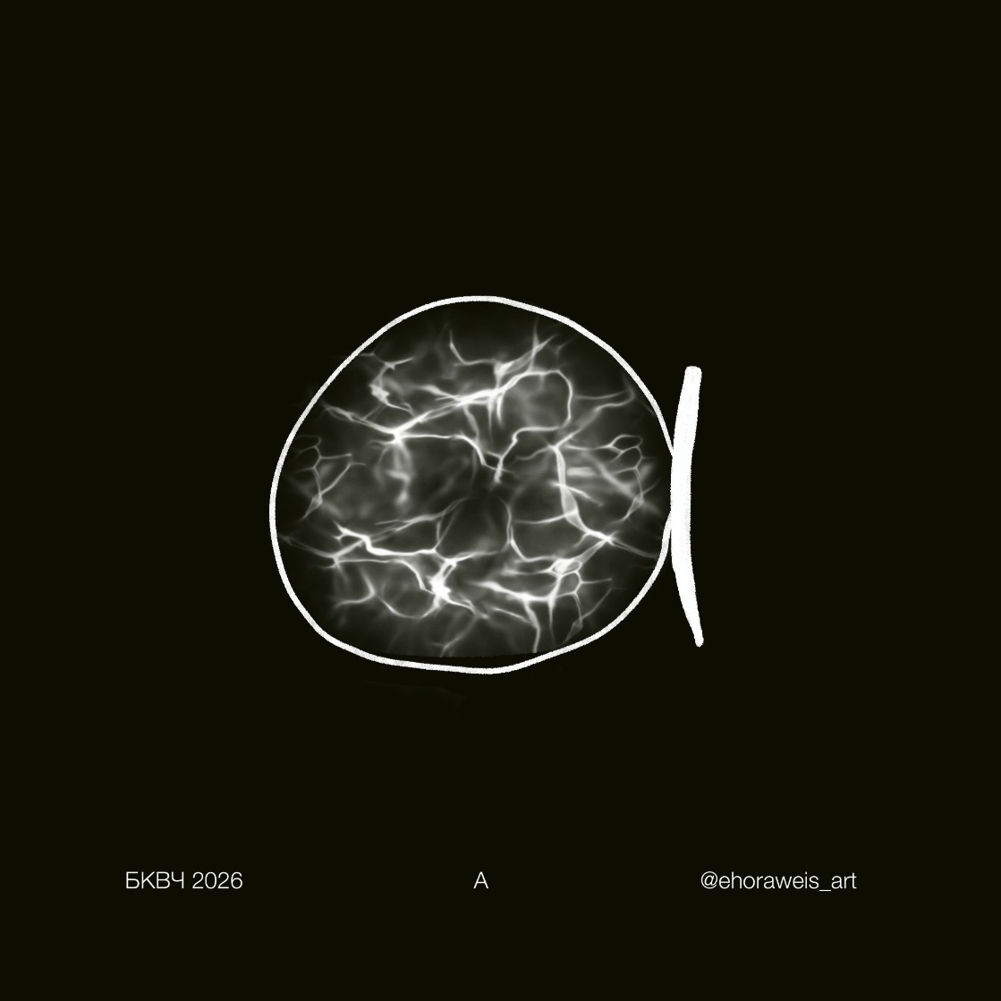 Элементарный рост — Изображение №2 — Иллюстрация, Анимация на Dprofile