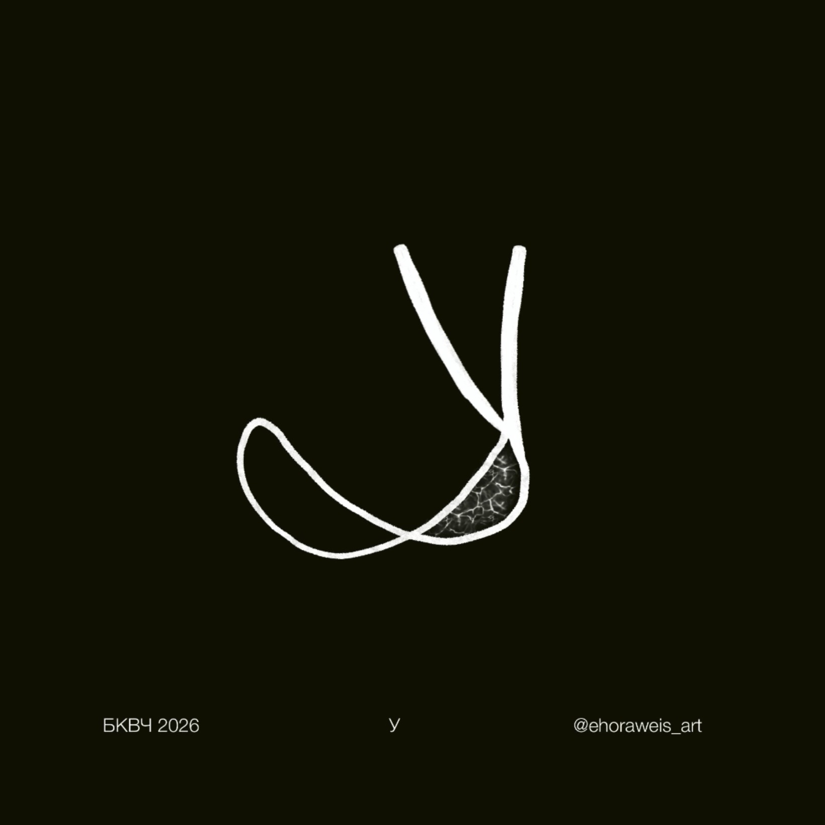 Элементарный рост — Изображение №22 — Иллюстрация, Анимация на Dprofile