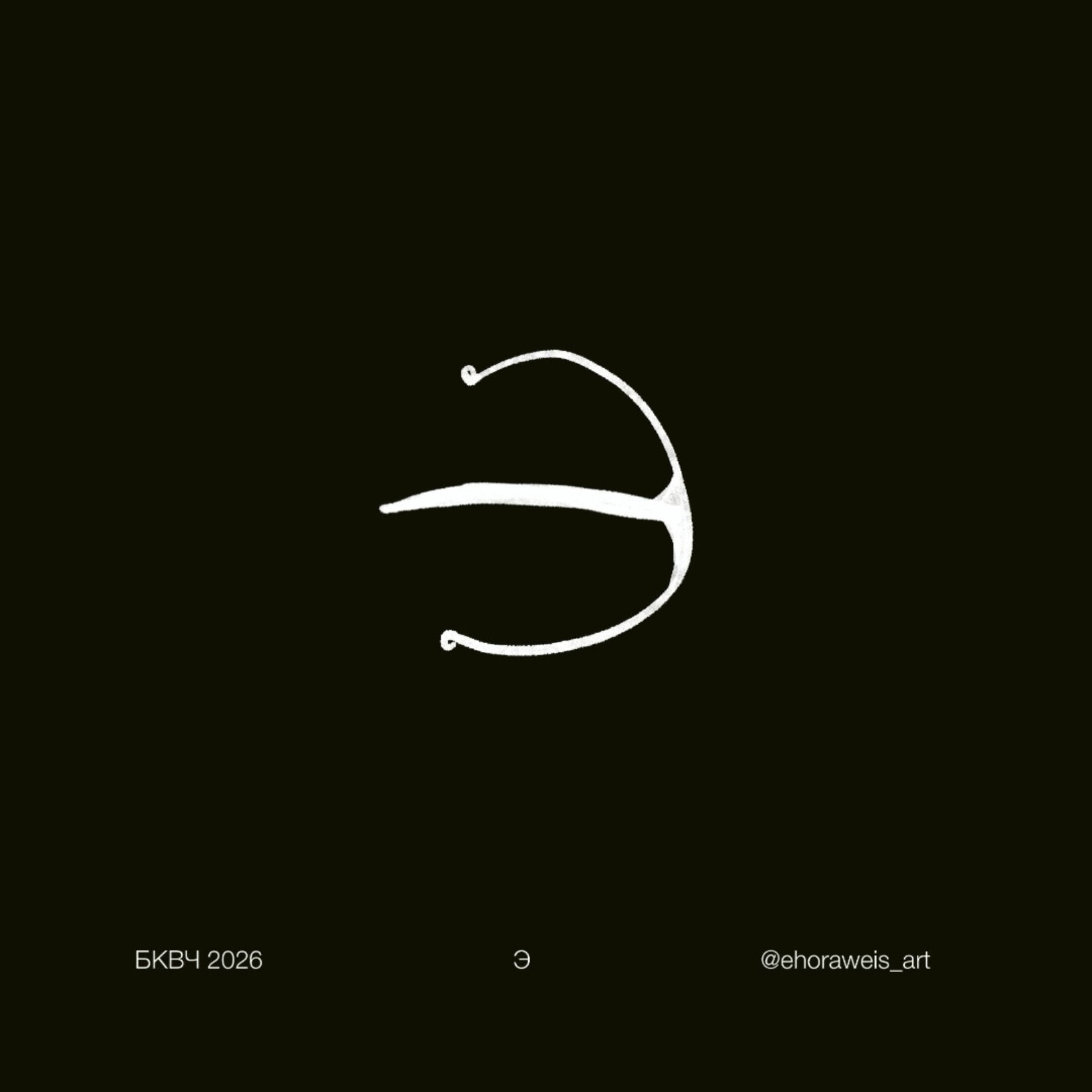 Элементарный рост — Изображение №32 — Иллюстрация, Анимация на Dprofile