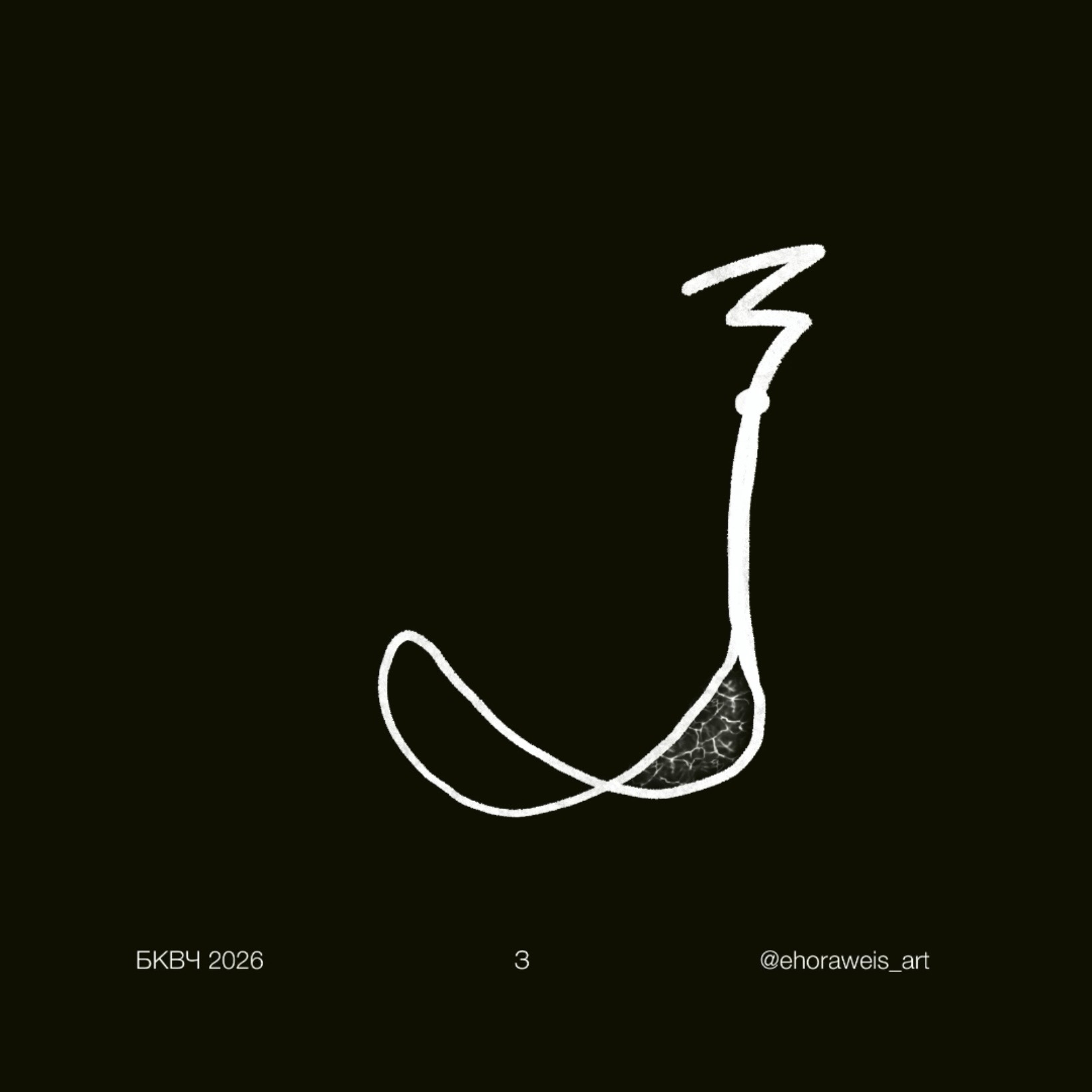 Элементарный рост — Изображение №10 — Иллюстрация, Анимация на Dprofile