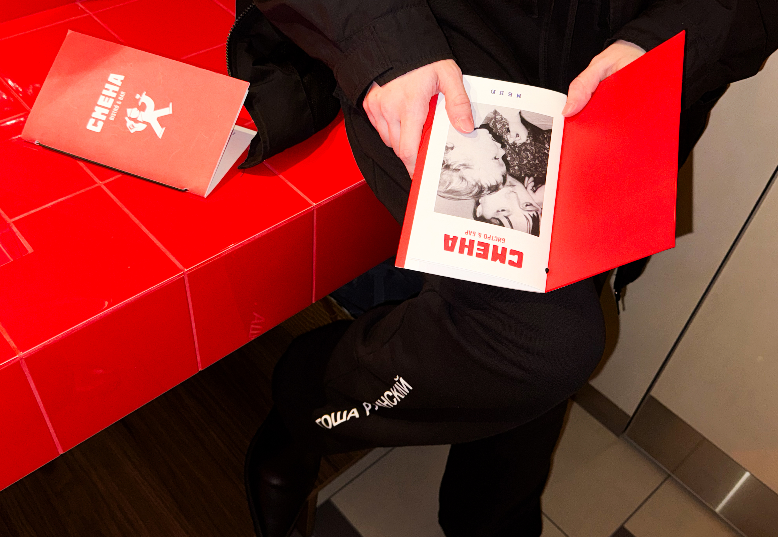 СМЕНА БИСТРО/БАР — Изображение №8 — Брендинг на Dprofile