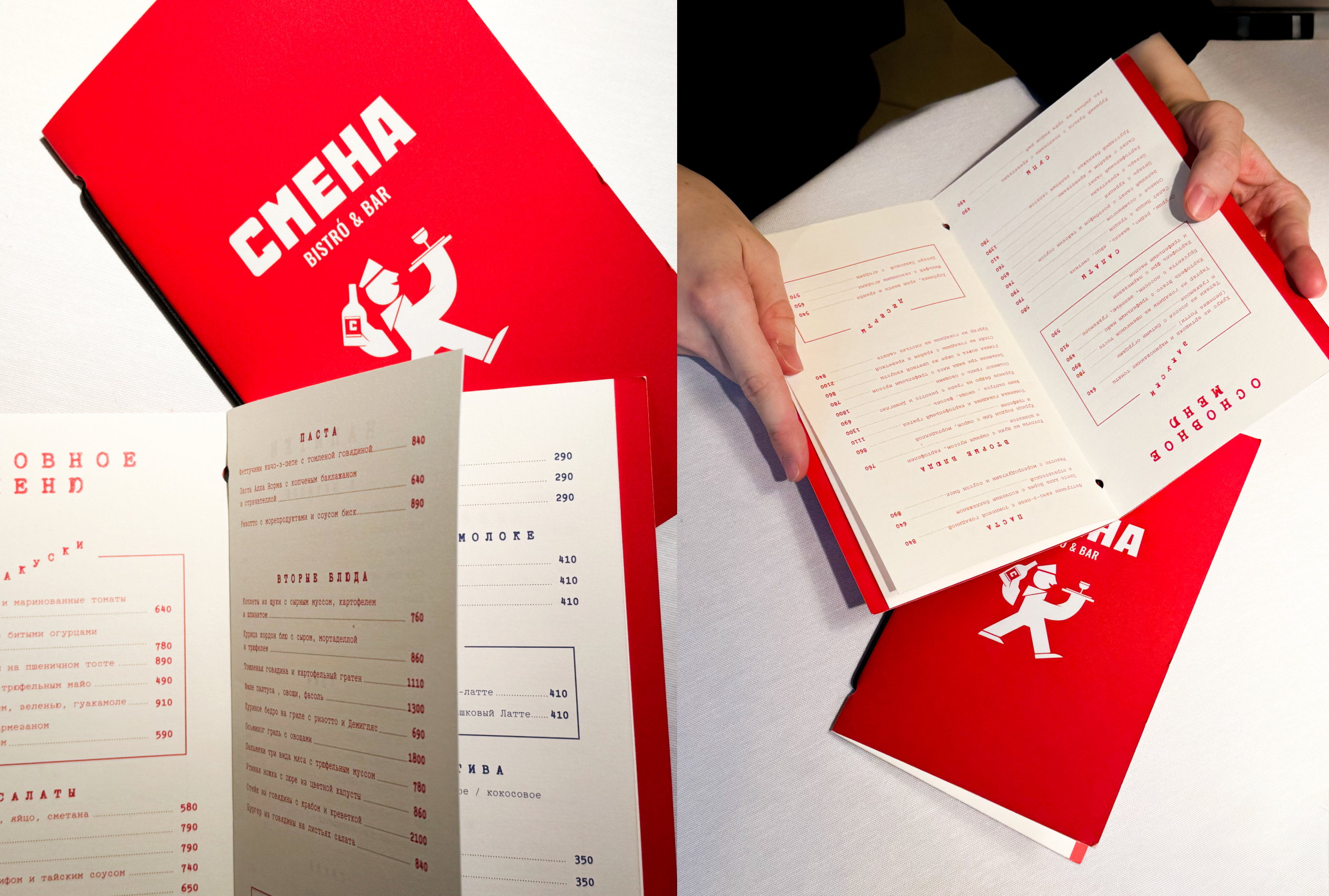 СМЕНА БИСТРО/БАР — Изображение №9 — Брендинг на Dprofile