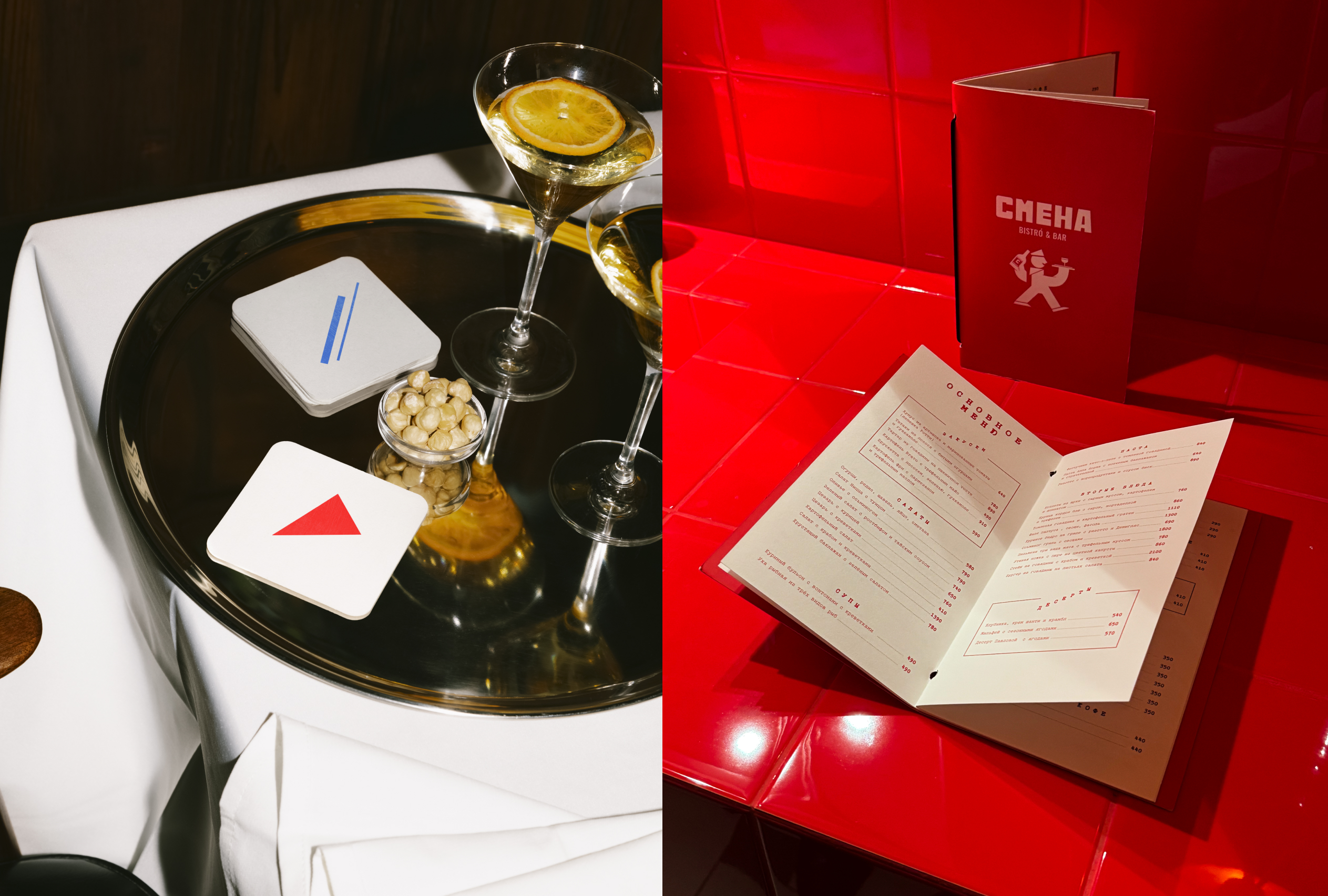 СМЕНА БИСТРО/БАР — Изображение №13 — Брендинг на Dprofile