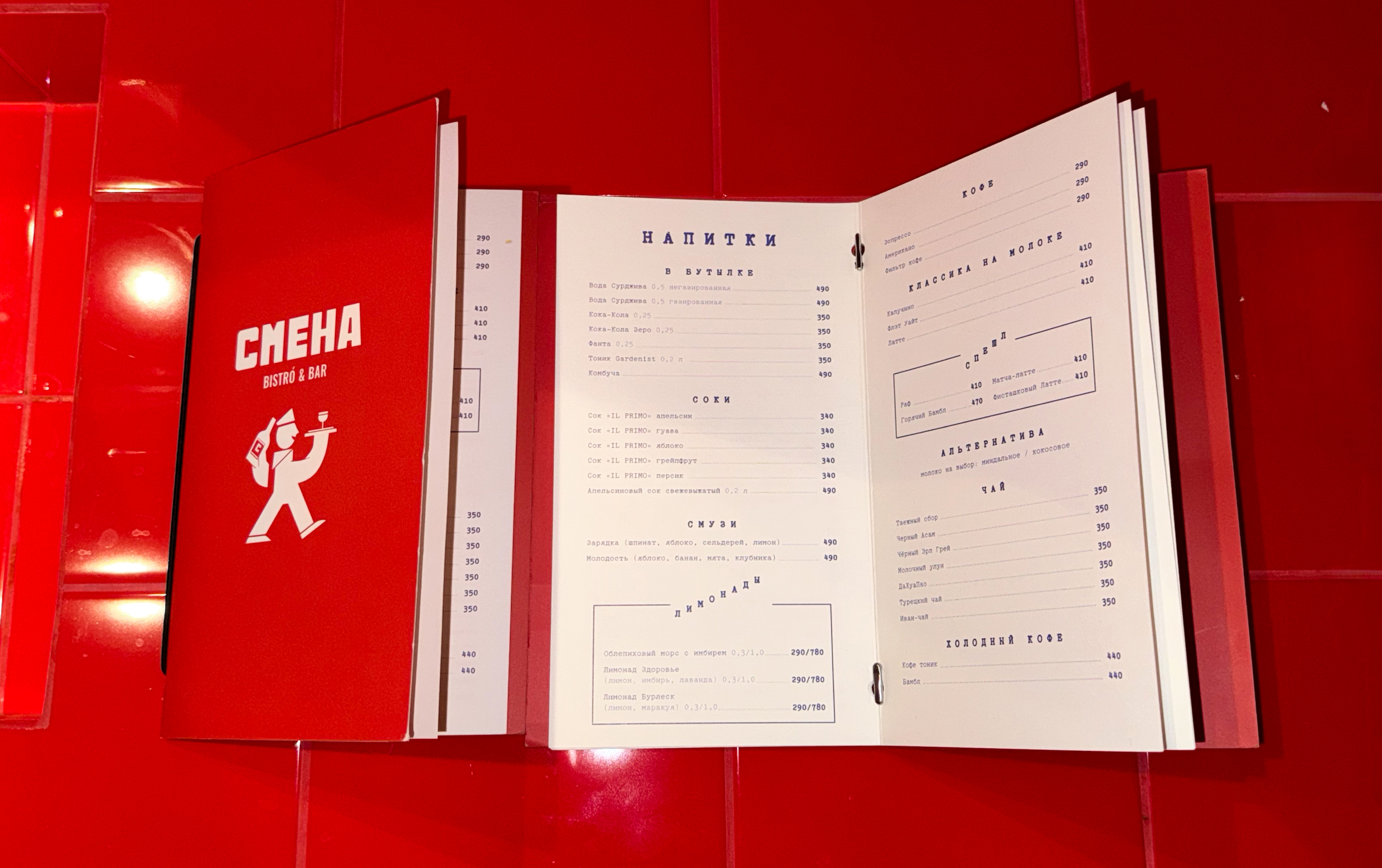 СМЕНА БИСТРО/БАР — Изображение №21 — Брендинг на Dprofile