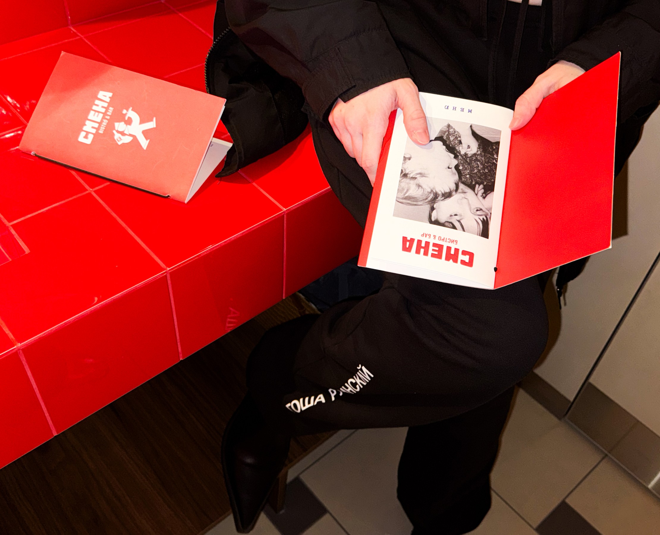 СМЕНА БИСТРО/БАР — Брендинг на Dprofile