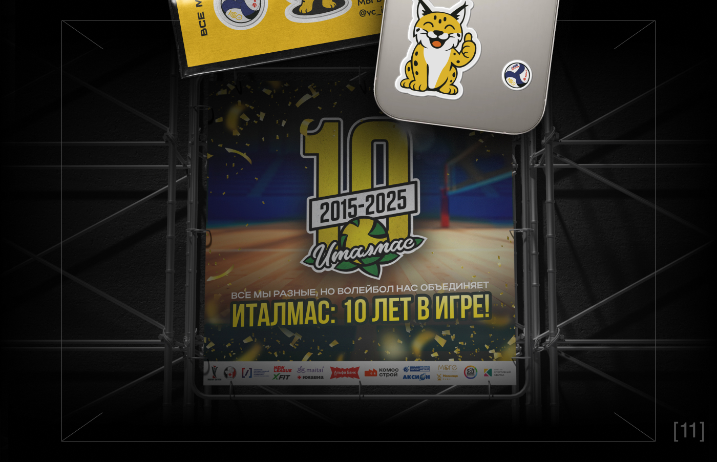 Портфолио | Колодкина Алина — Изображение №20 — Брендинг, Графика на Dprofile