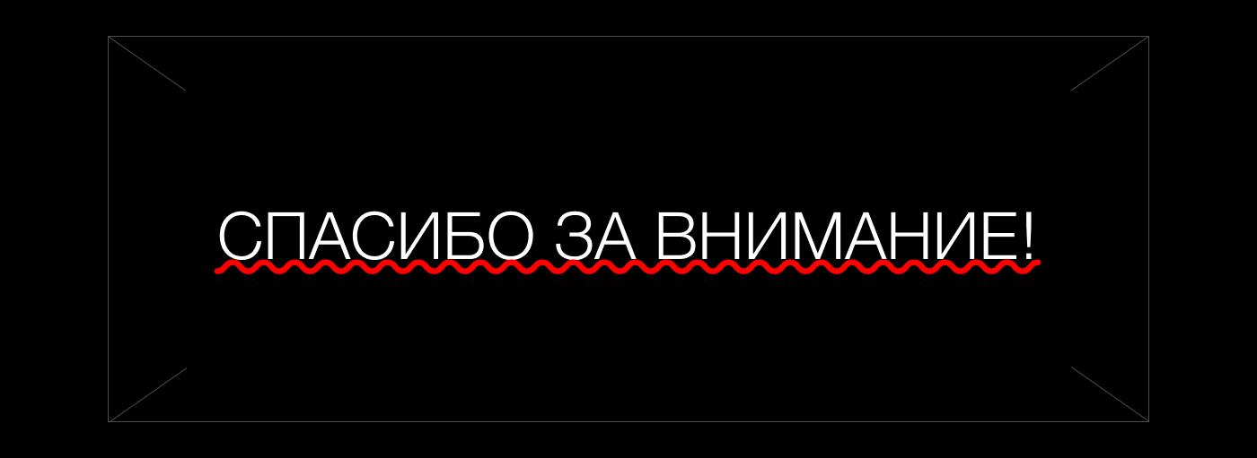 Портфолио | Колодкина Алина — Изображение №25 — Брендинг, Графика на Dprofile