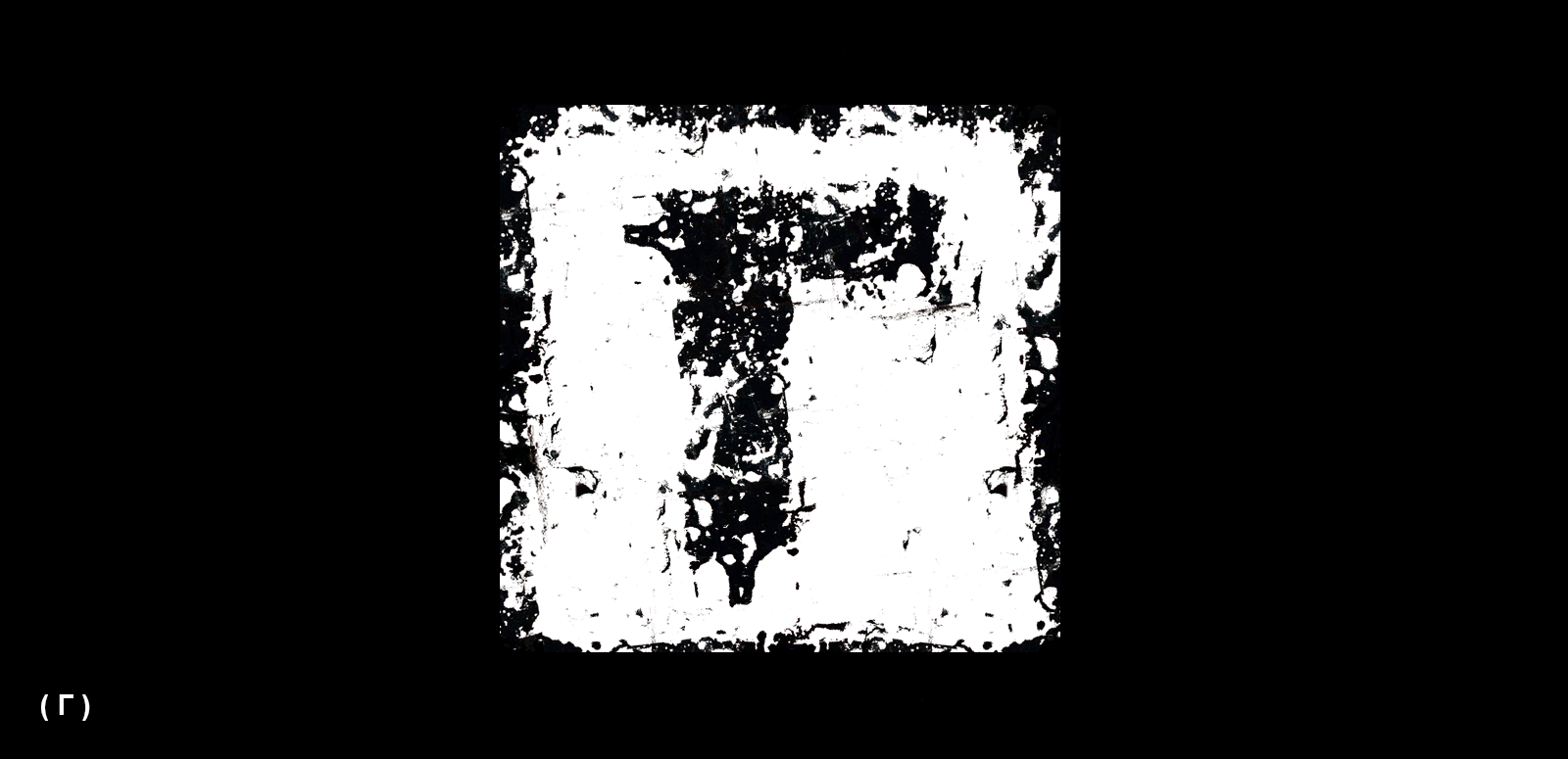 БУКВЫ | БКВЧ 2025 by chicheey — Изображение №5 — Иллюстрация, Графика на Dprofile
