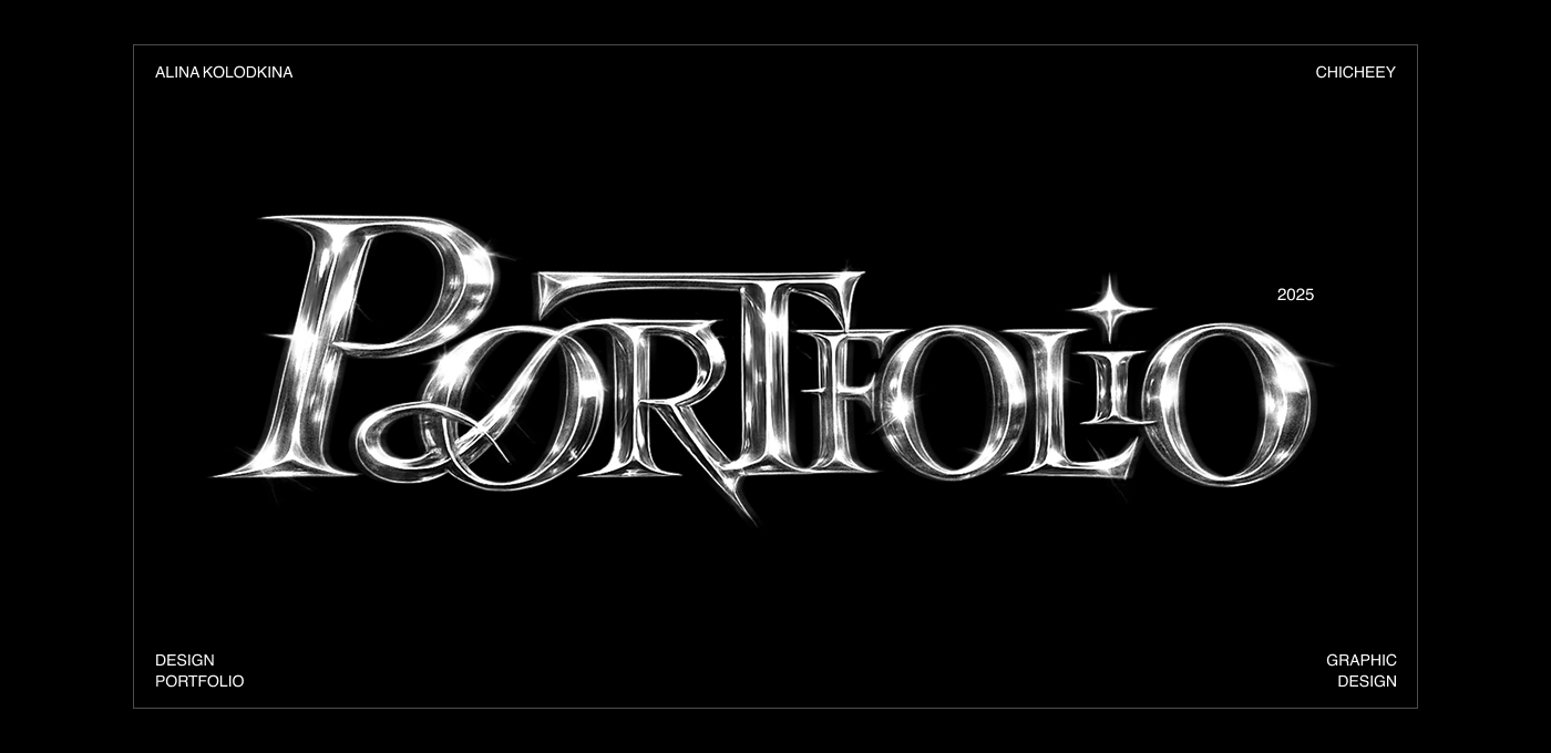 Портфолио | Колодкина Алина — Изображение №1 — Брендинг, Графика на Dprofile