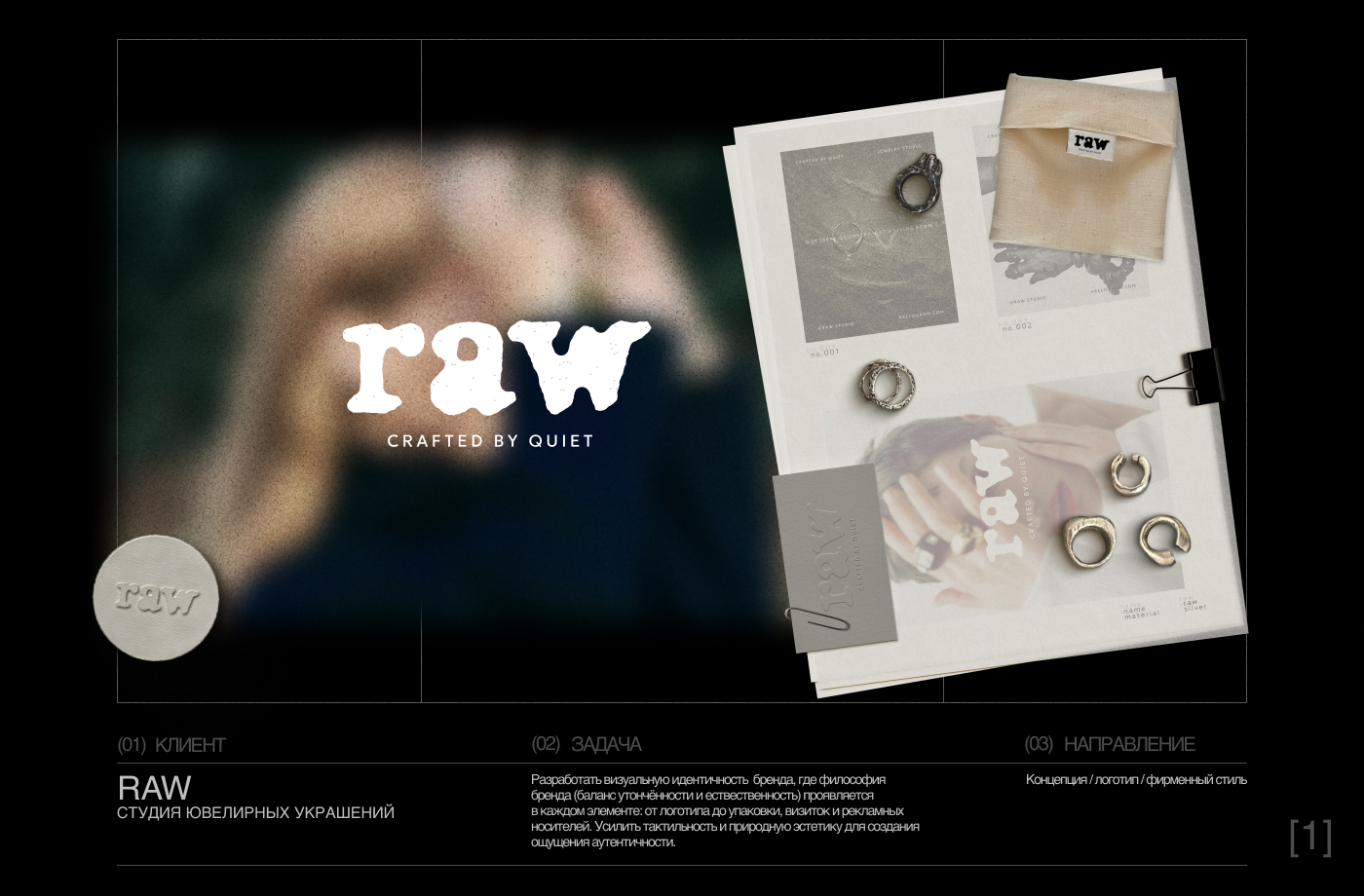 Портфолио | Колодкина Алина — Изображение №4 — Брендинг, Графика на Dprofile