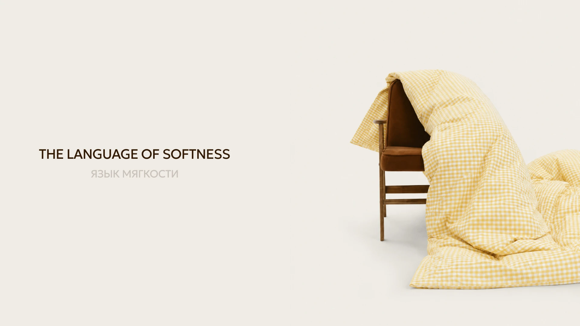 Brand Identity for a soft home textile brand — Velinora — Изображение №2 — Брендинг на Dprofile
