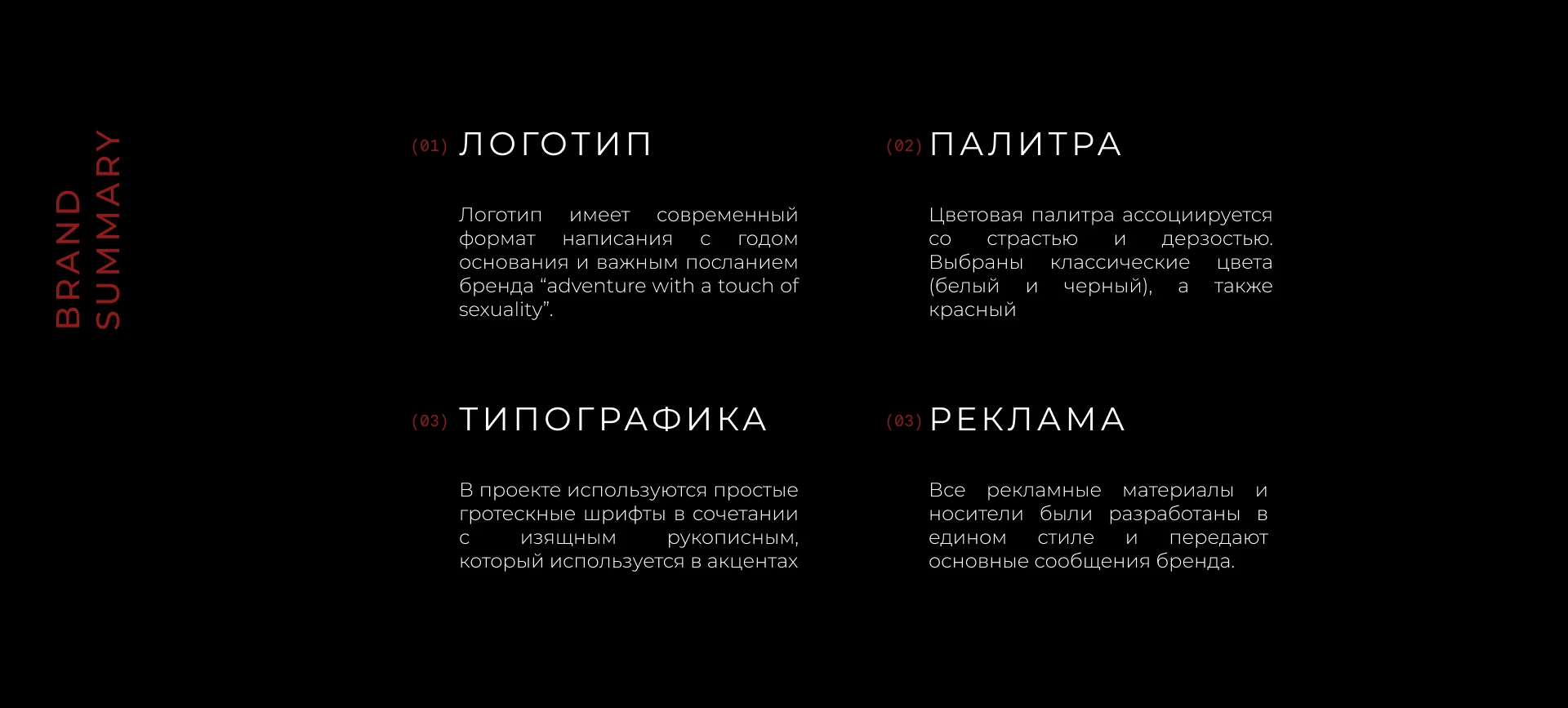 Brand Identity for women's underwear brand — EUPHORIA — Изображение №3 — Брендинг на Dprofile