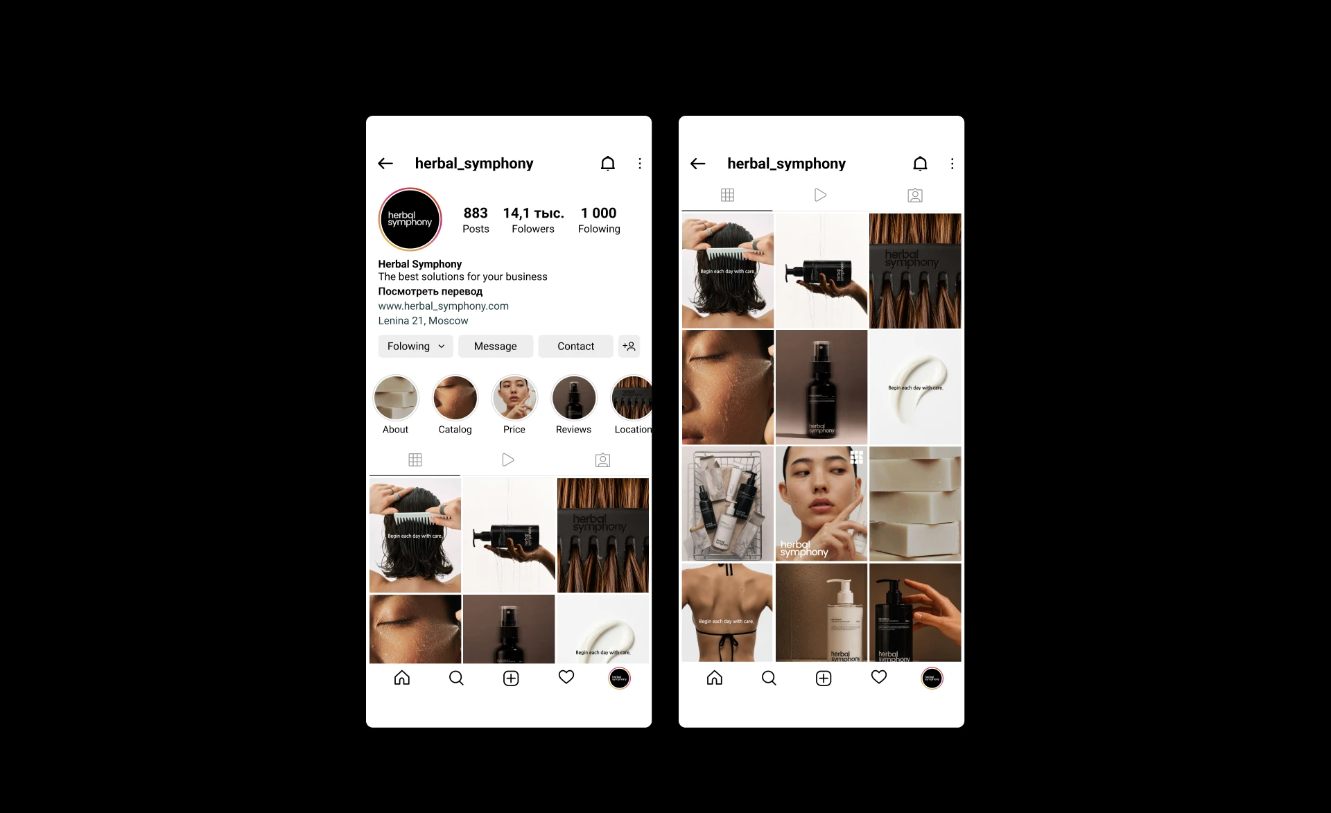 Brand Identity for a cosmetics brand — Herbal Symphony — Изображение №15 — Брендинг на Dprofile