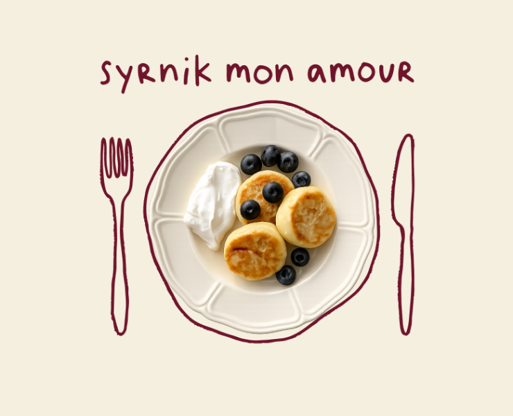 Брендинг для француского бренда Syrnik Mon Amour — Брендинг, Маркетинг на Dprofile
