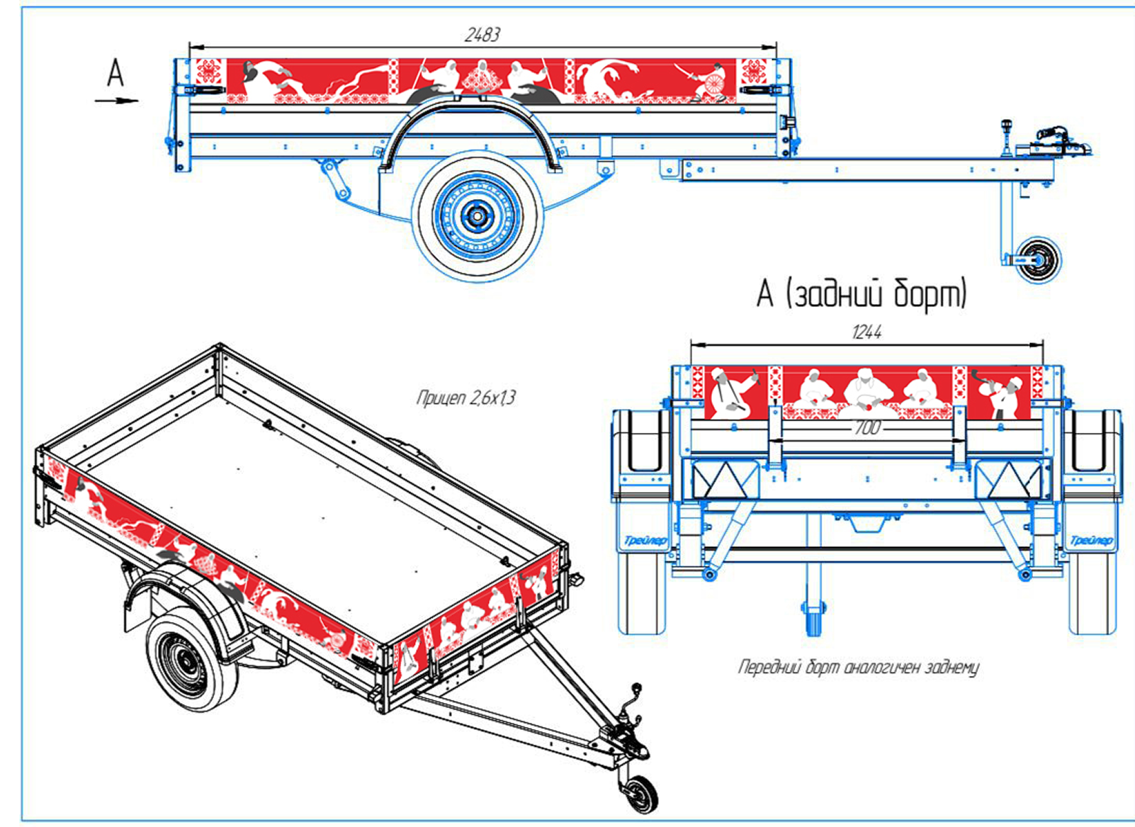 Фирменные иллюстрации для завода металлоконструкций «Трейле… — Изображение №2 — Брендинг, Иллюстрация на Dprofile