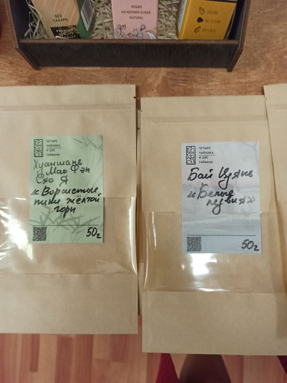 Логотип для магазина китайского чая — Изображение №2 — Брендинг, Графика на Dprofile