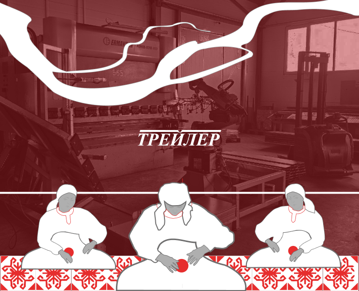 Фирменные иллюстрации для  завода металлоконструкций на Dprofile