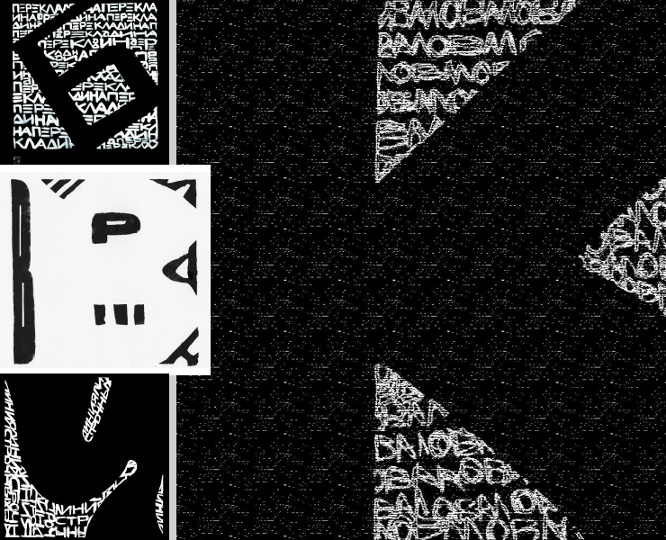 Буквальный челлендж — Иллюстрация, Графика на Dprofile