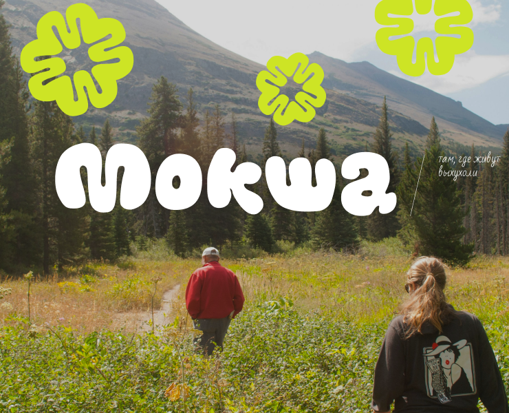 Фирменный паттерн для мерча заповедника на Dprofile