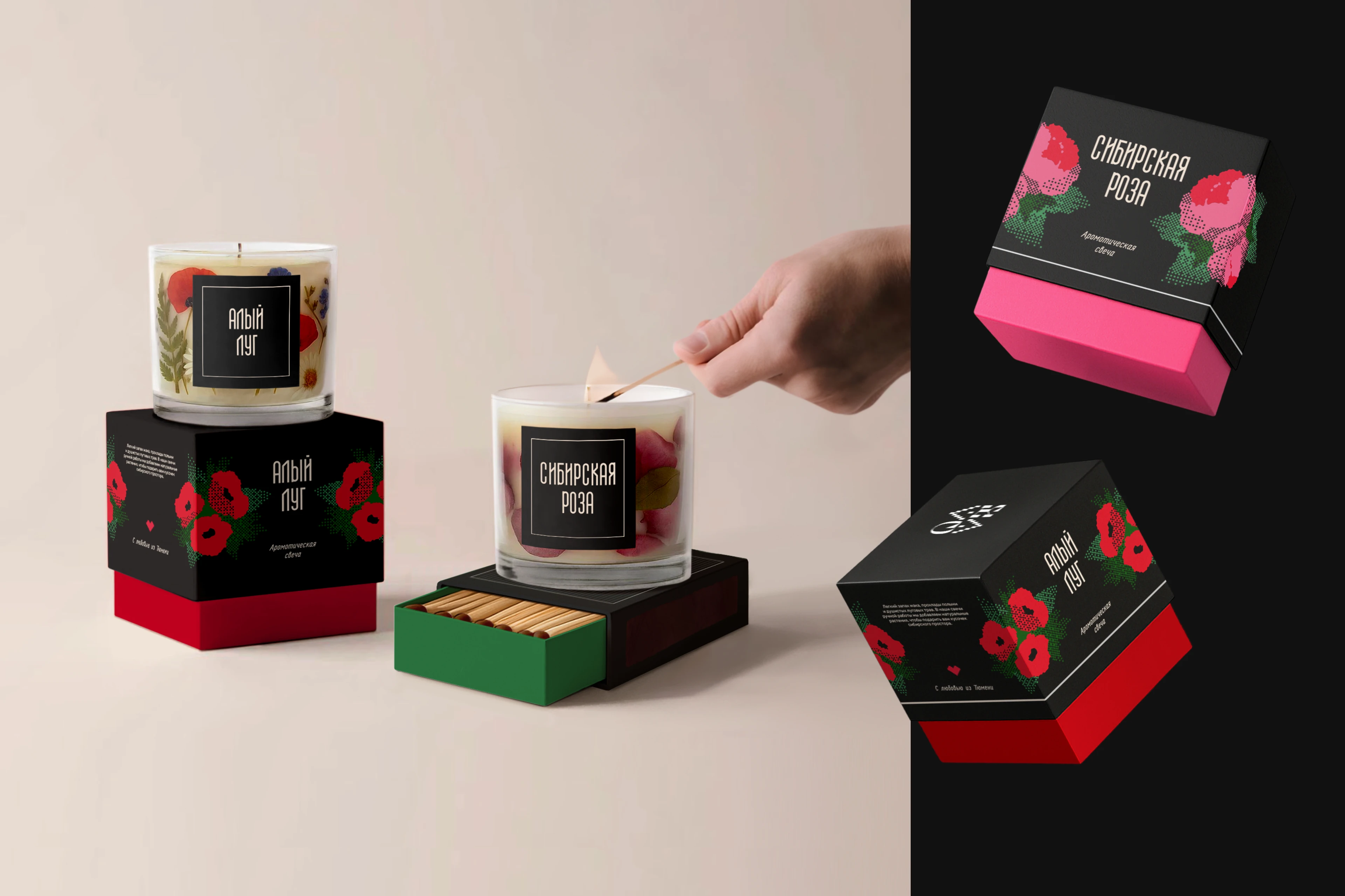 Мерч для Сибирской ковровой фабрики — Изображение №7 — Брендинг, Графика на Dprofile