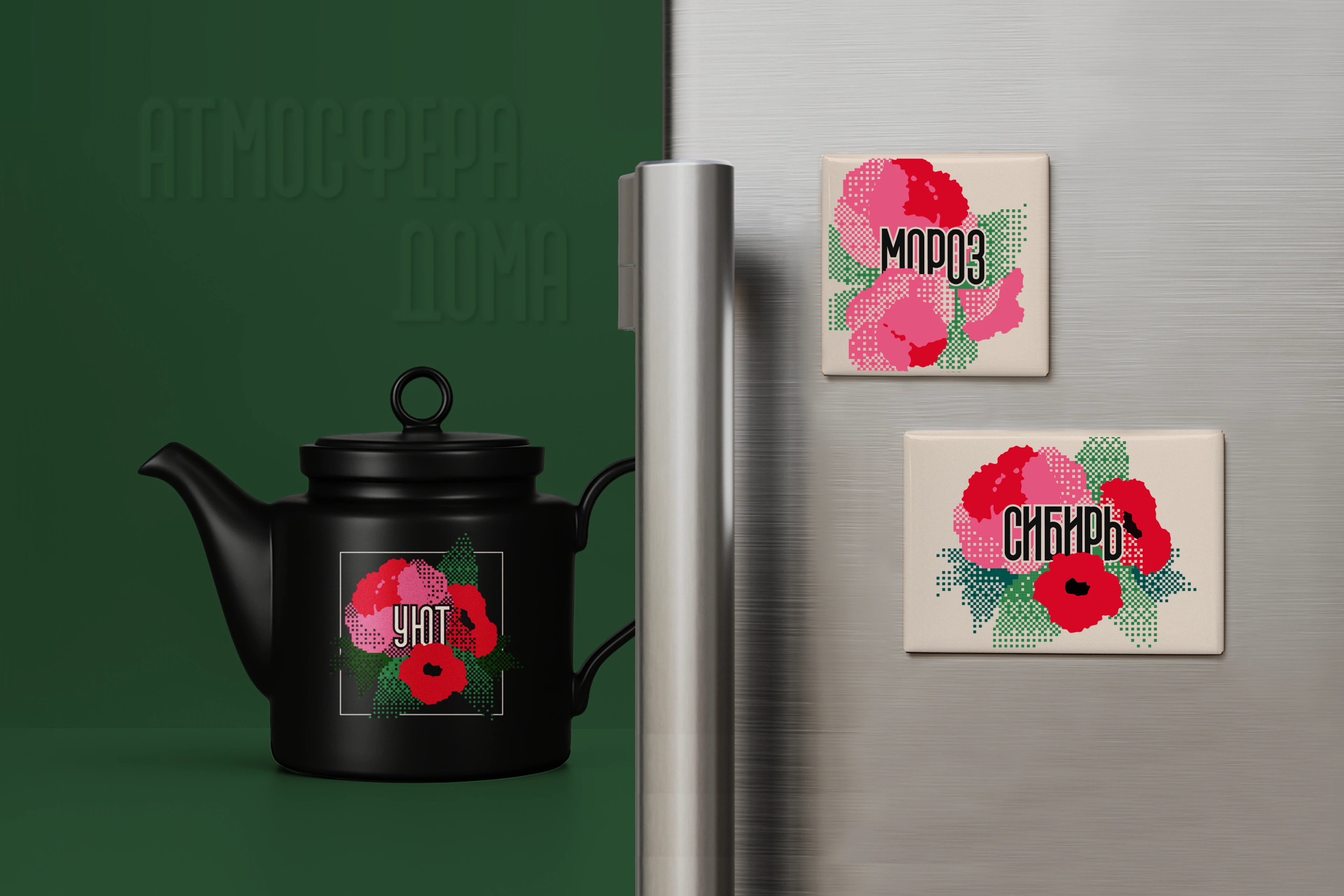 Мерч для Сибирской ковровой фабрики — Изображение №8 — Брендинг, Графика на Dprofile