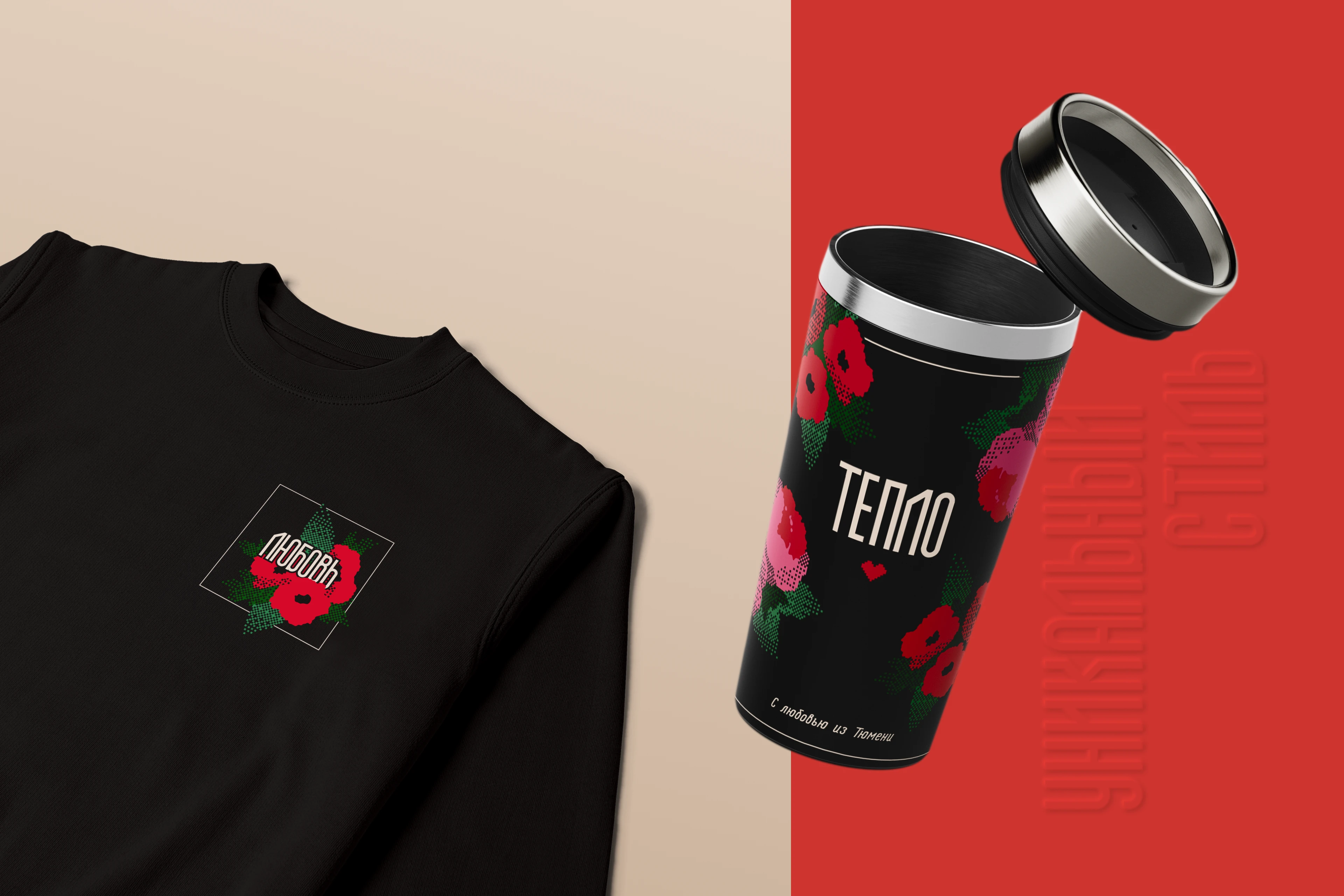 Мерч для Сибирской ковровой фабрики — Изображение №9 — Брендинг, Графика на Dprofile