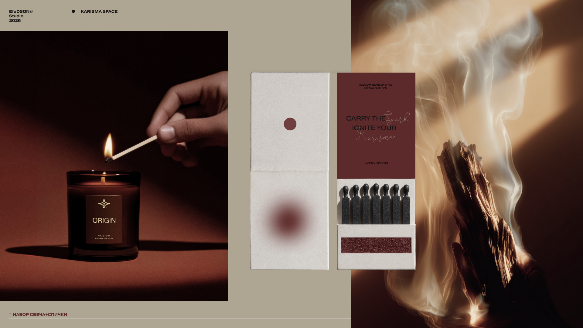 KARISMA space – музыкальное пространство — Изображение №9 — Брендинг на Dprofile