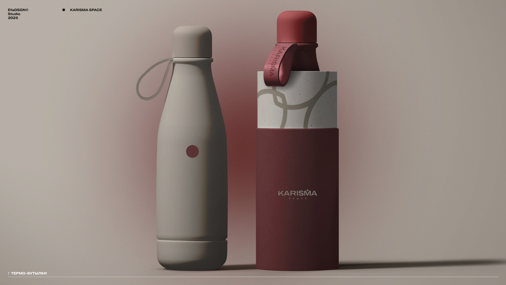 KARISMA space – музыкальное пространство — Изображение №7 — Брендинг на Dprofile