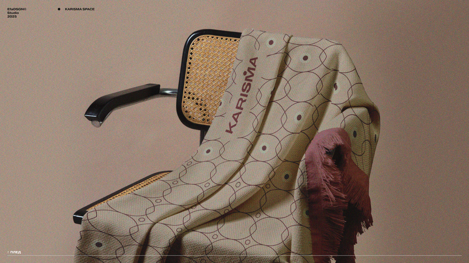 KARISMA space – музыкальное пространство — Изображение №13 — Брендинг на Dprofile