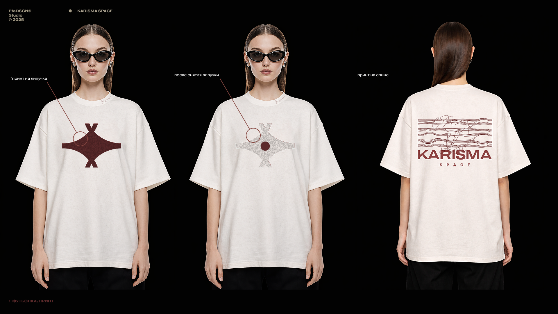 KARISMA space – музыкальное пространство — Изображение №19 — Брендинг на Dprofile