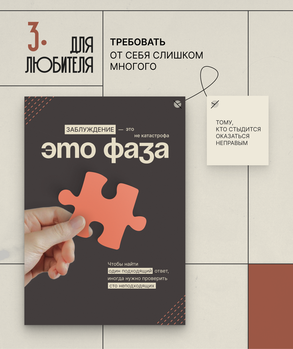 5 НАПОМИНАЛОК| для любителей | ЗИМА 2026 — Изображение №7 — Графика на Dprofile