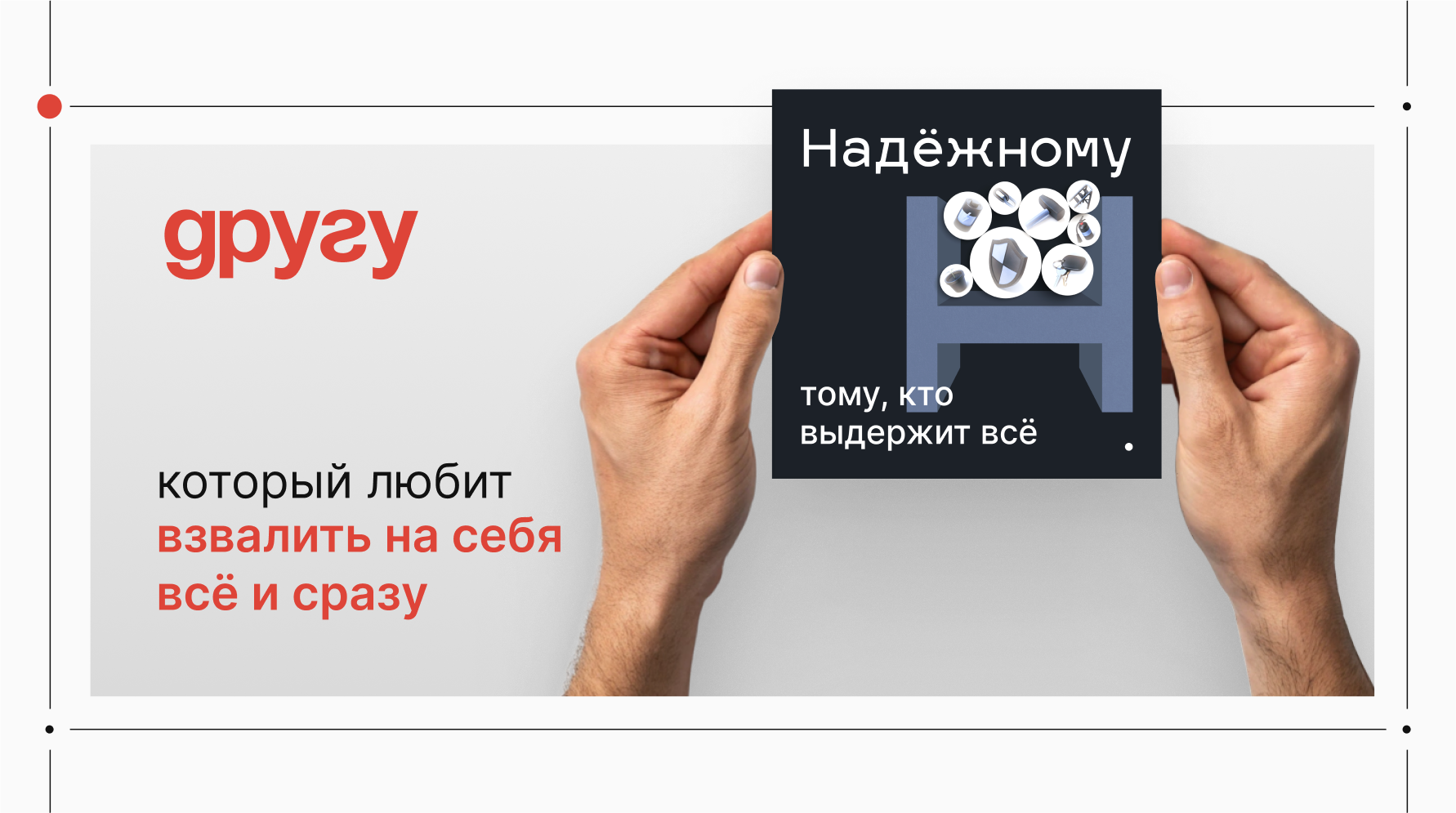 Буквально внутренний мир | БКВЧ 2025 — Изображение №25 — Брендинг, Графика на Dprofile