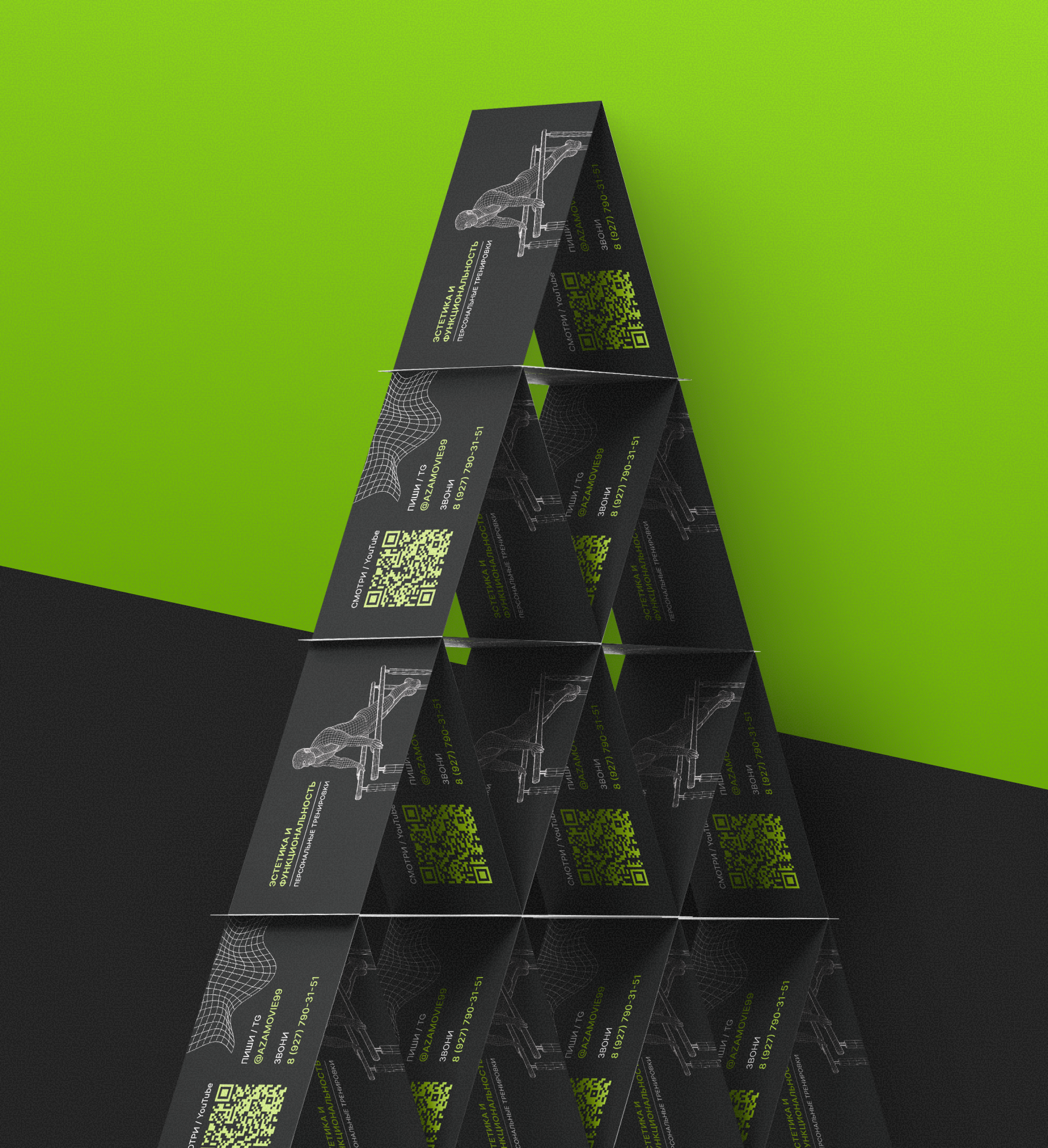 Фирменный стиль для фитнес-тренера — Изображение №6 — Брендинг, Графика на Dprofile