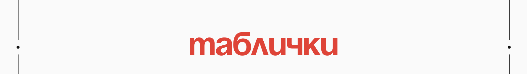 Буквально внутренний мир | БКВЧ 2025 — Изображение №6 — Брендинг, Графика на Dprofile